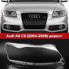 Стекло фары Audi A6 C6 (2004-2008) дорестайлинг правое