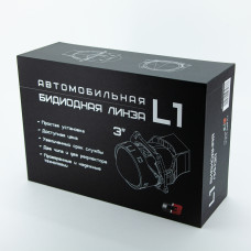 Линзы диодные C3 L1 (Гарантийный срок 12 месяцев)