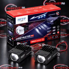 Линзы диодные MTF Light Constructor Slim 1.0 (ближний ступенькой) 20Вт (Гарантийный срок 12 месяцев)