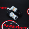 Лампа светодиодная габаритная 7440-3020-14SMD без полярности Оранжевый